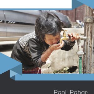 Pani, Pahar: The Water Curriculum