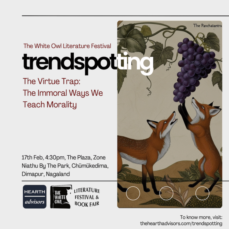 trendspotting lecture post_ December